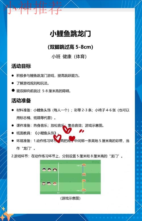 K体育游戏网攻略及玩法推荐 K体育游戏网攻略及玩法推荐