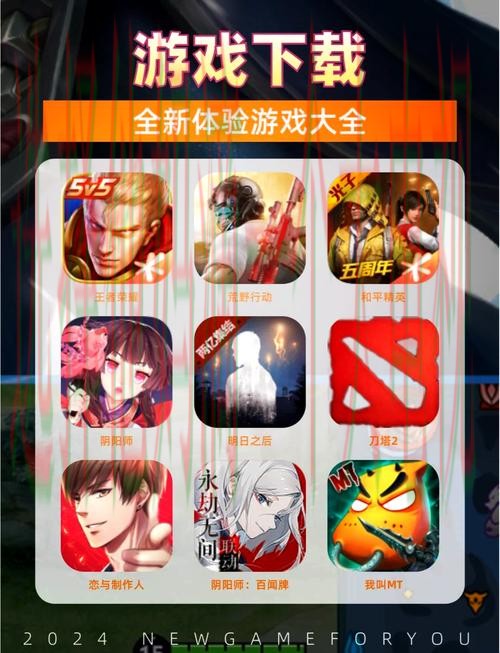 九游游戏网:热门手游下载平台 九游游戏网:热门手游下载平台