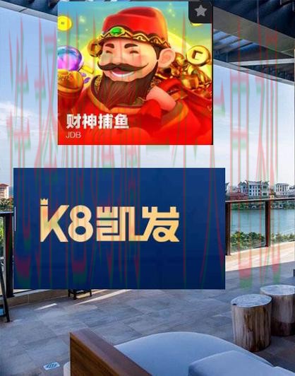 凯发正规版手机版下载