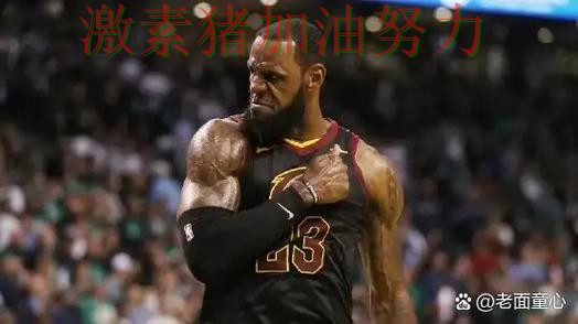 詹姆斯终场绝杀掀起争论 詹姆斯终场绝杀掀起争论