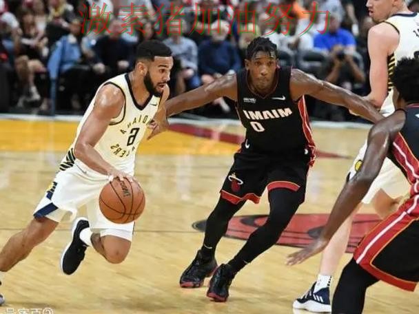 步行者状态回暖对手防线彻底崩盘 步行者状态回暖对手防线彻底崩盘