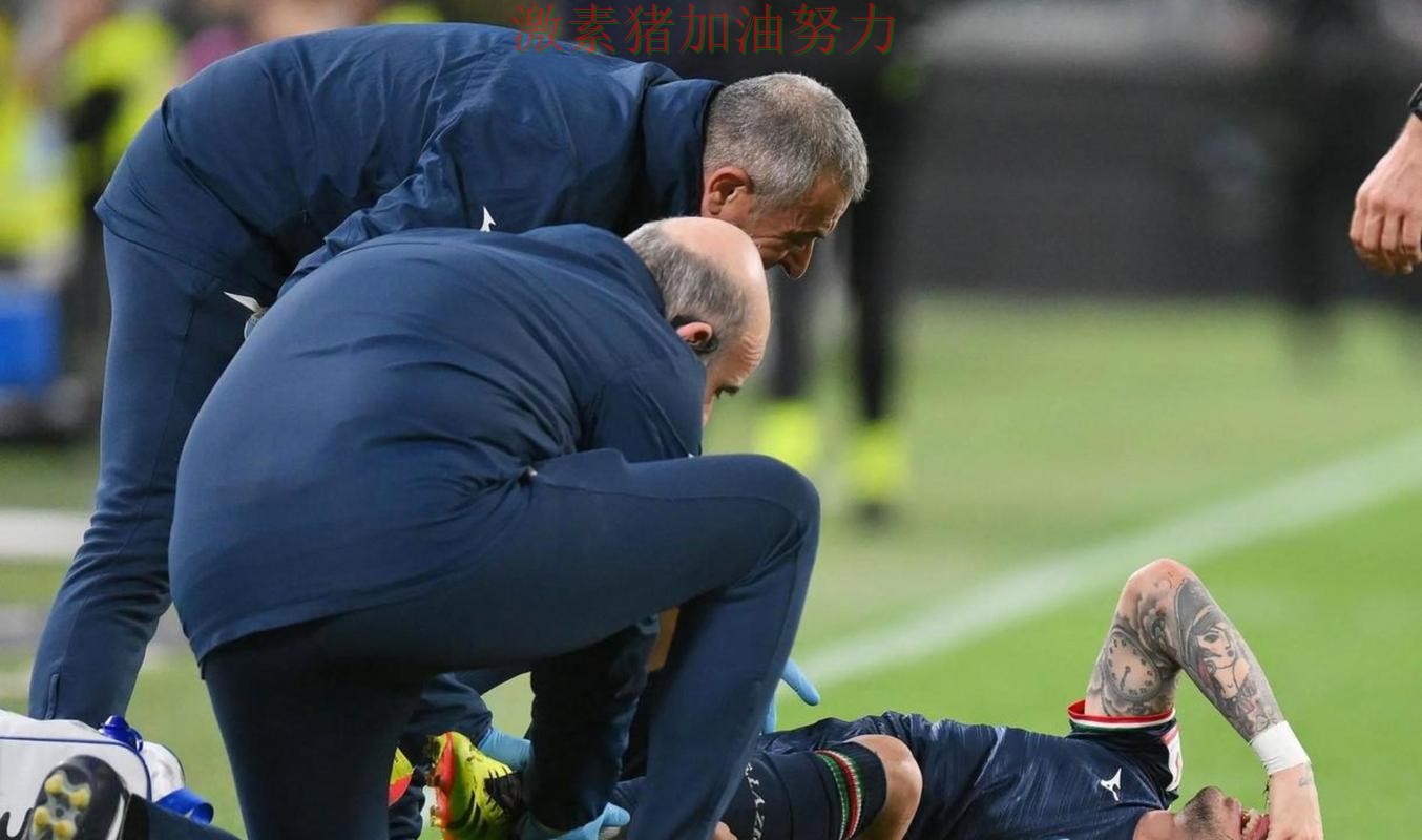 拉齐奥防线告急背后细节曝光